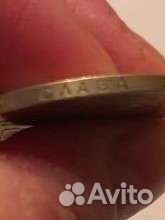 Монета 1 рубль СССР 50 лет советской власти