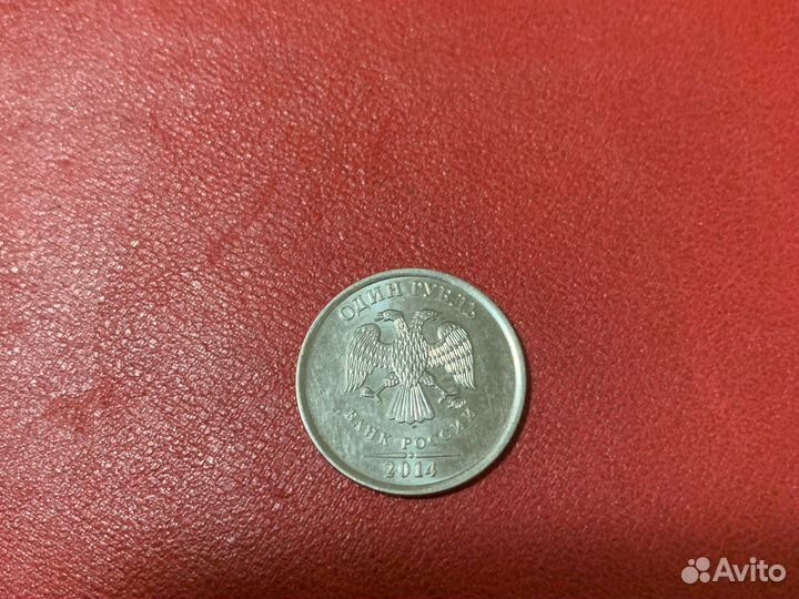 Манета без наминала. С буквой