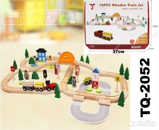 Деревянная железная дорога 108дет