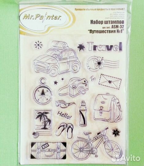 Набор силиконовых штампов путешествие1 Mr. Painter