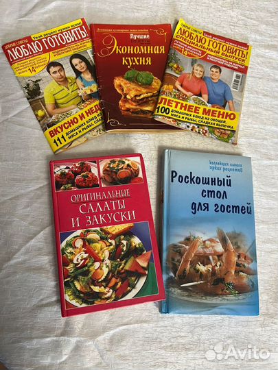 Книги по кулинарии