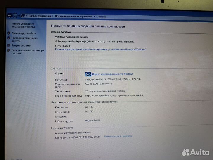 Ультрабук Asus UX31E
