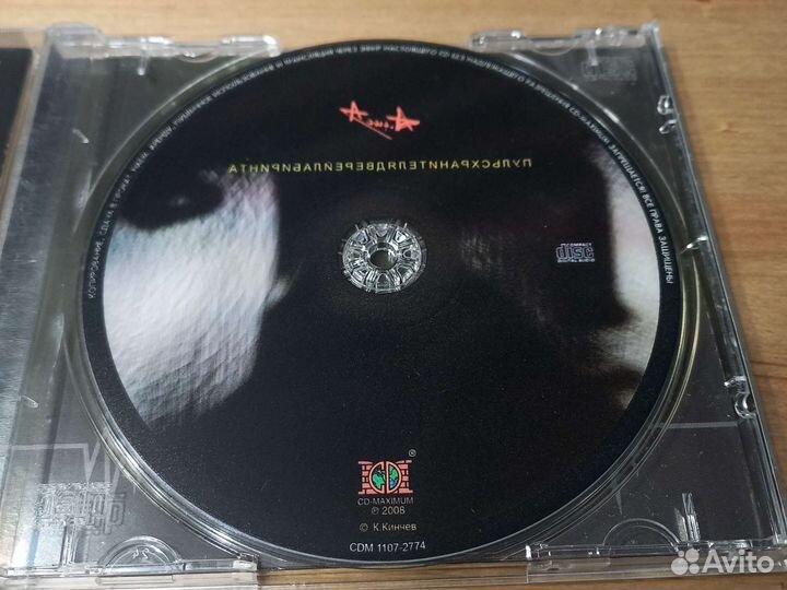 Алиса. Пульс хранителя дверей лабиринта