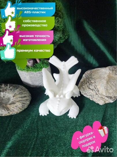 Беззубик набор для рисования Пластик