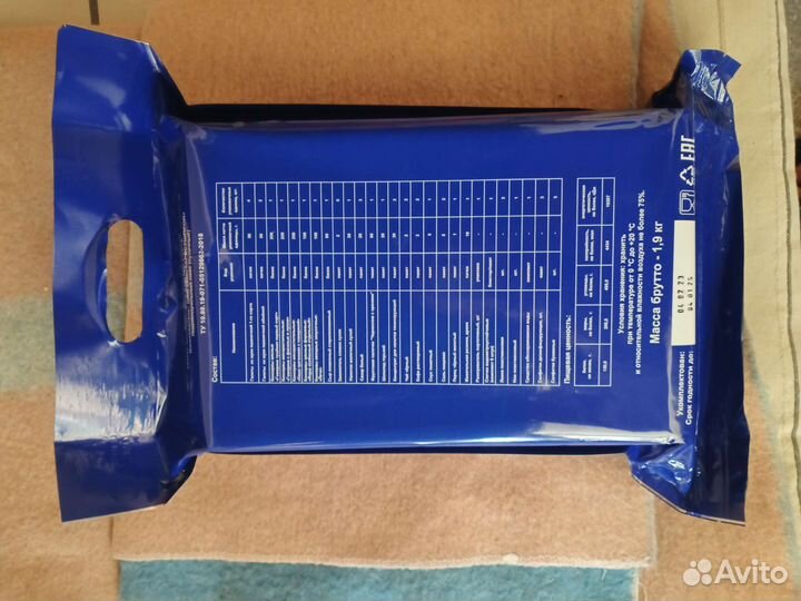 Сух паек, ирп мчс