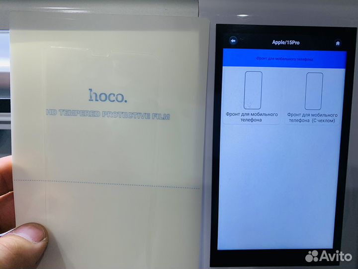 iPhone 15 pro протевоударная пленка