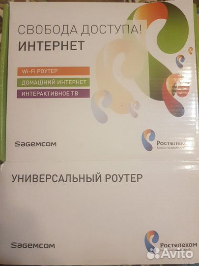 Универсальный Wi-Fi роутер-adsl - Sagemcom от Рост
