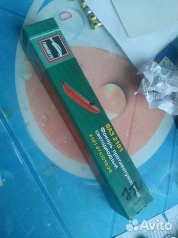 Фонарь противотуманный светодиоидный гранта