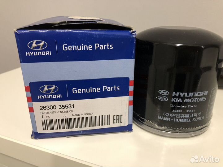 Фильтр масляный 2630035531