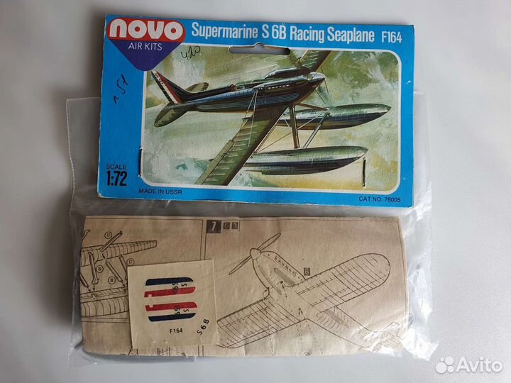 Сборные модели самолетов 1:72 (ново/фрог)