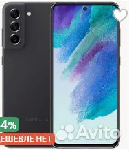 Samsung Galaxy S21 FE, 8/128 ГБ