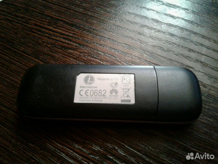 Модемы и роутеры