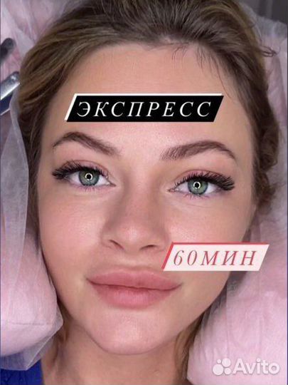 Наращивание ресниц за 40мин