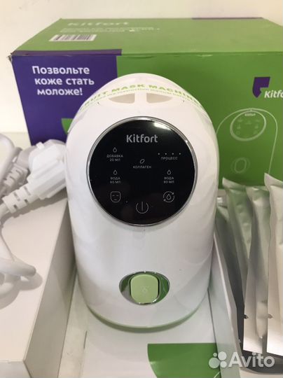 Аппарат д/приготовления коллагеновых масок Kitfort