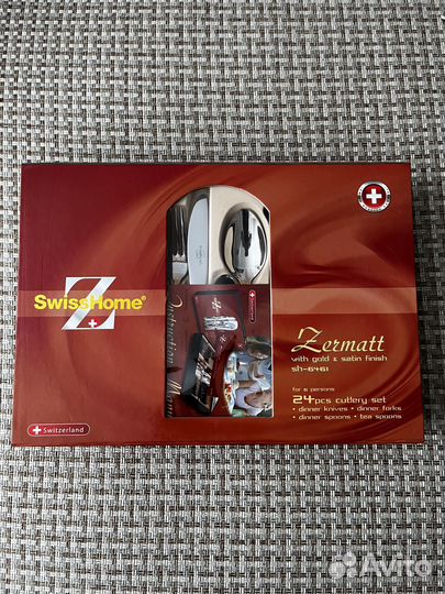 Набор столовых приборов Swiss Home