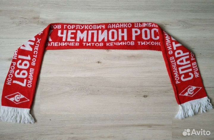 Шарф болельщика Спартака 