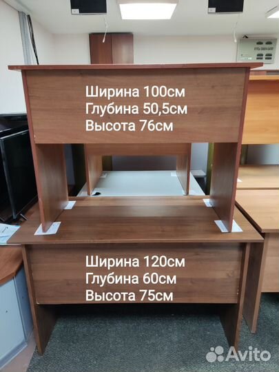 Столы офисные, письменные