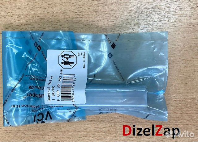 Клапан форсунки F00RJ02056 (F 00R J02 056) Mihot