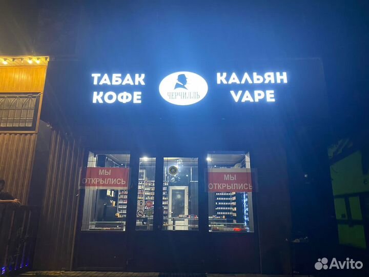 Продавец в табачный магазин