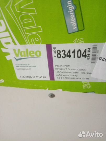 Сцепление Mitsubishi Space Runner 1.8