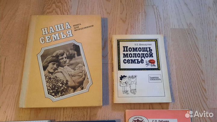 Книги по психологии