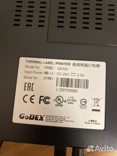 Принтер этикеток Термотрансферный GoDex GE300