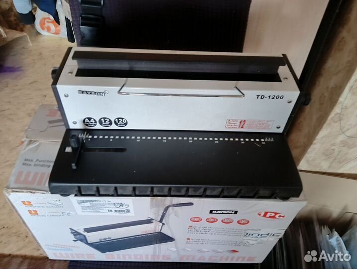 Брошюровщик, переплетчик на металлическую пружину