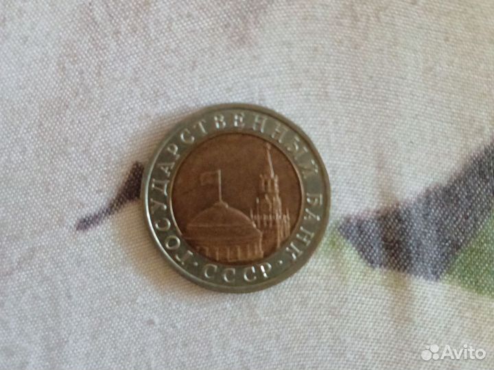 Монеты СССР