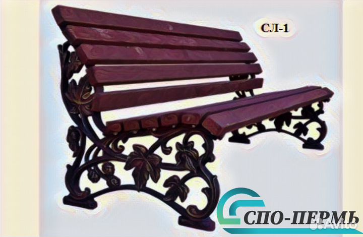 Скамейка парковая чугунная Сл-1 (Скамейки / урны)