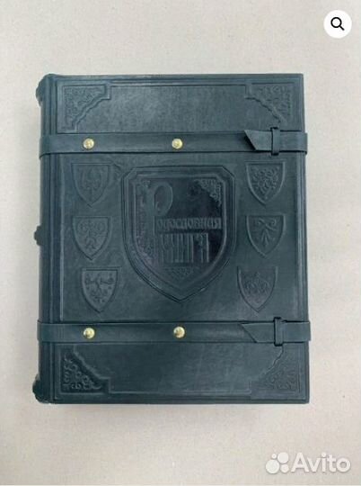 Родословная книга (подарочная кожаная книга)