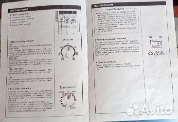 Оконный кондиционер