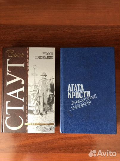 Книги детективного жанра