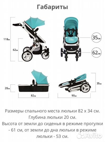 Коляска Babyruler 2 в 1