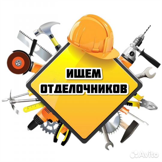 Отделочников универсалов