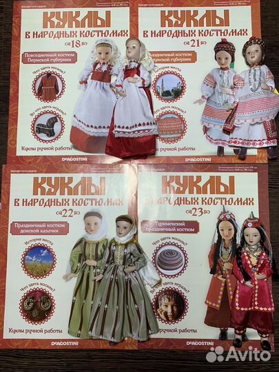 Куклы ручной работы в народных костюмах