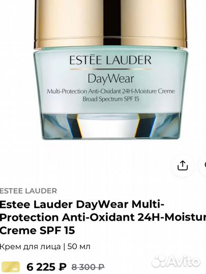 Estee lauder daywear