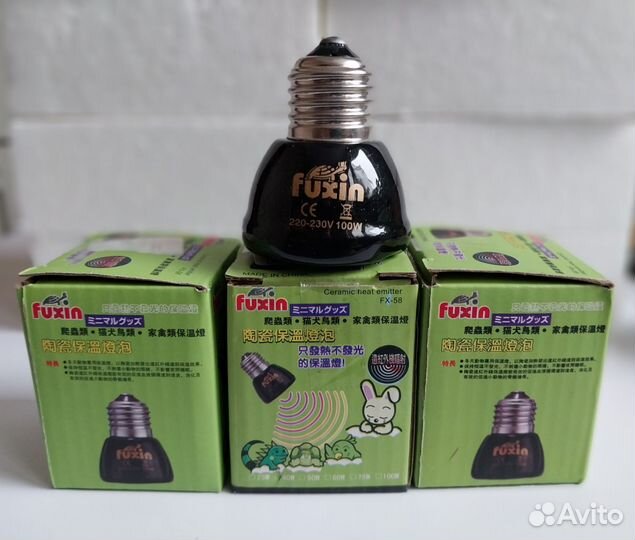 Инфракрасная лампа для рептилий