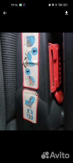 Автокресло