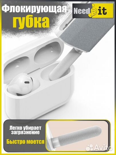 Набор для чистки гаджетов 5в 1