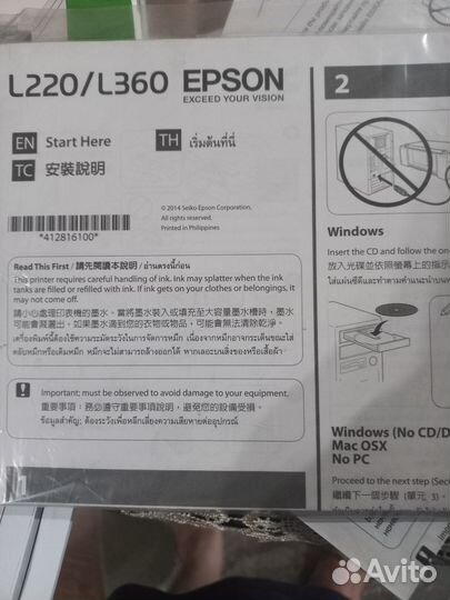 Мфу Epson L360