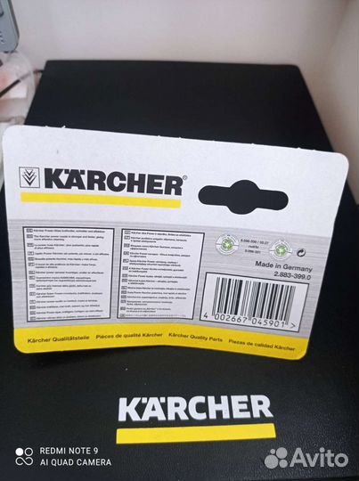 2.883-399.0 сопло С углом распыления 25, 050