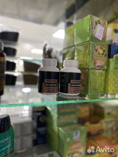 Кыст аль хинди