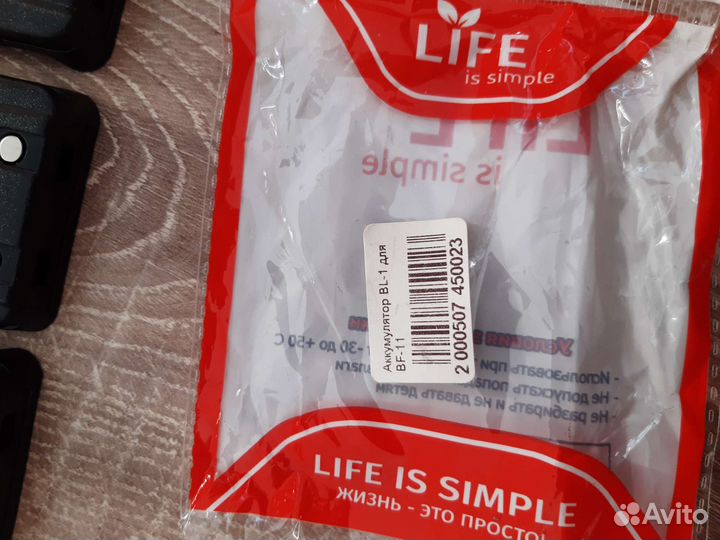 Аккумулятор для рации baofeng