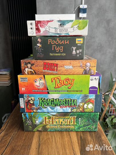 Настольные игры