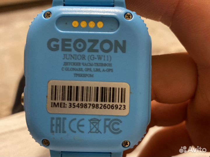 Детские часы с gps Geozon junior