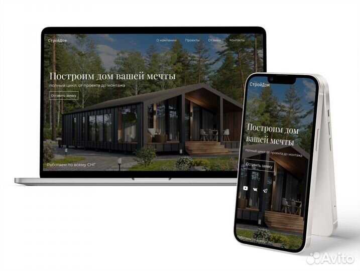 Создание сайтов на Tilda