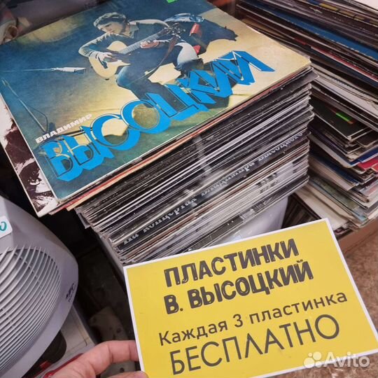 Виниловые пластинки
