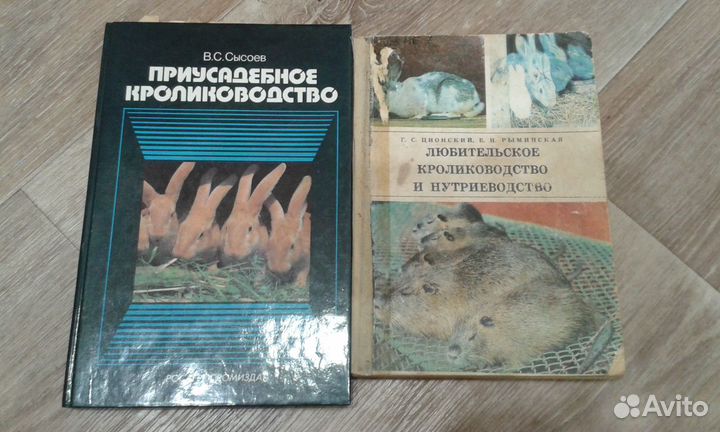 Книги справочники