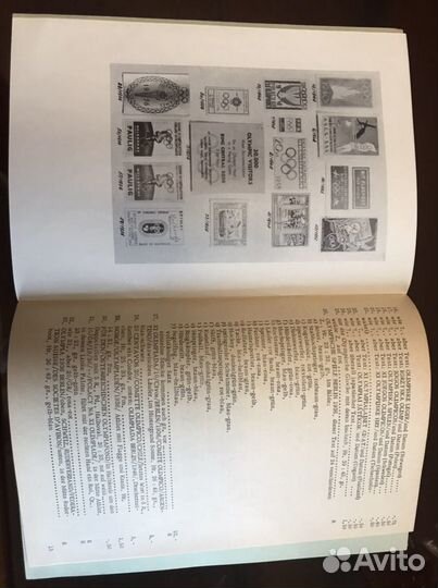 Каталоги марок тематические