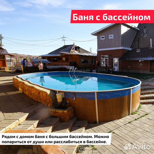 Лагерь для взрослых 